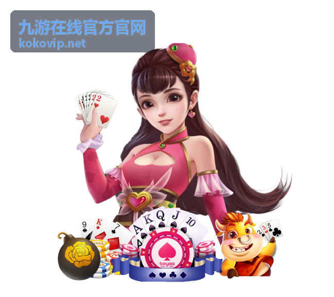 九游在线官方官网游戏攻略中心